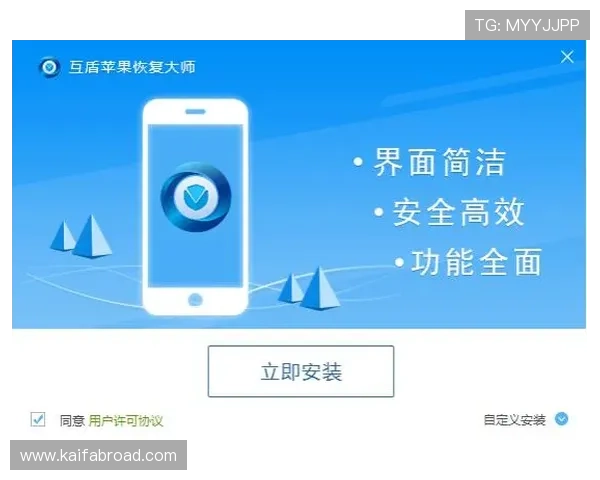 凯发集团手机版下载流程详解，轻松掌握快速登录技巧