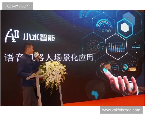 凯时k8国际首页：用户体验提升方案与客户服务支持介绍