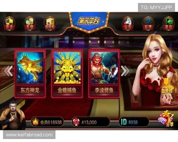 PA现金电玩的优势与特色让你玩得尽兴心情愉悦