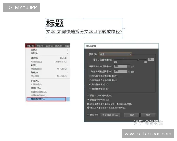 如何快速解决凯发集团会员注册失败的问题与实用技巧