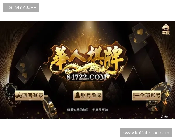 凯发体育下载地址最新版本更新内容及下载安装流程详解 凯发体育下载地址最新版本更新内容及下载安装流程详解