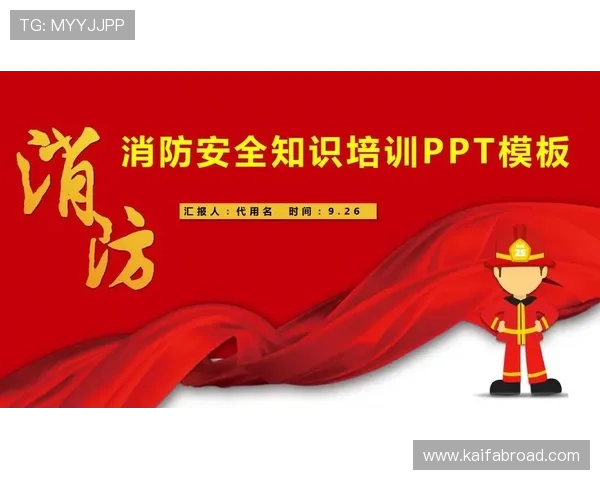 凯发体育网页版安全保障措施，确保用户资金与信息安全无忧