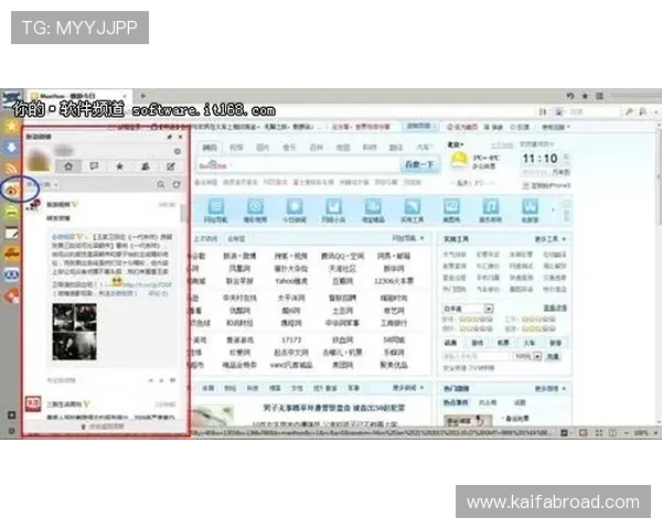 凯发体育备用平台下载安装流程详解，轻松掌握每一步操作技巧