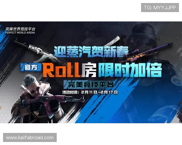 凯发旗舰厅客户端官网首页优惠活动与福利政策，丰富您的娱乐体验与赢取更多奖励