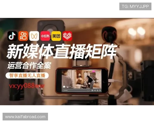 凯发直播官方首页免费下载入口，轻松开启精彩直播之旅