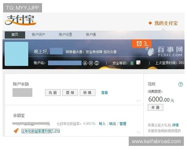 凯发开户技巧分享：提升账号安全性的方法与实用建议全攻略