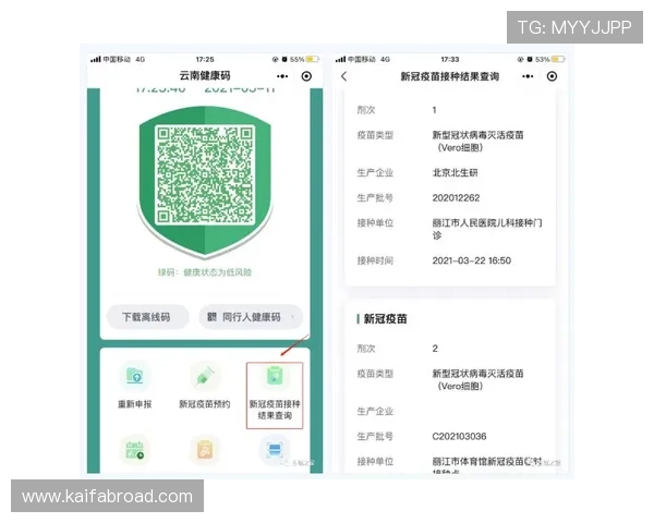 凯发手机版官网官方入口安全可靠注册流程详解确保账号信息安全