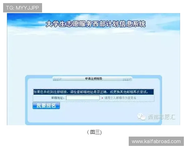 凯发登录入口注册流程详细介绍,确保每一步都顺利完成 凯发登录入口注册流程详细介绍,确保每一步都顺利完成
