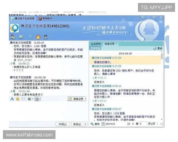 凯发网上登录入口官网提供专业客服支持解决玩家在登录中的常见问题