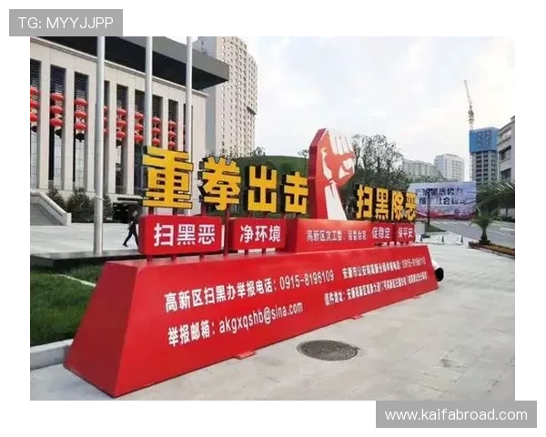 凯发足球官网首页网址最新入口，提供最全面的足球赛事资讯与在线投注服务