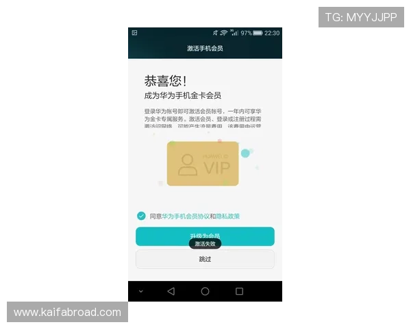 解决凯发手机会员注册失败问题的实用技巧与操作流程
