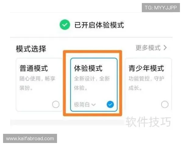 凯发九游娱乐备用平台多渠道登录方式与快速切换操作流程指南