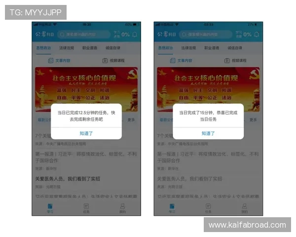 凯发官网平台注册流程详解帮助新手快速上手游戏体验指南