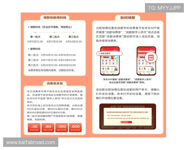 凯发棋牌app下载优惠活动信息，丰富奖励助力玩家赢大奖