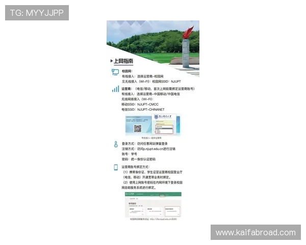 凯发网网站登录入口官网首页最新安全稳定登录指南推荐