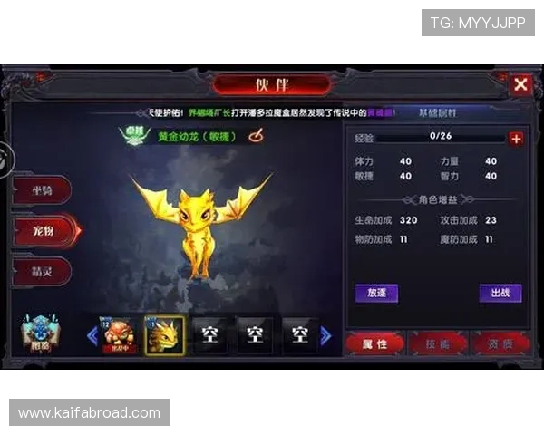 如何在凯发登录首页正确使用优惠券以获得更多游戏福利和优惠折扣