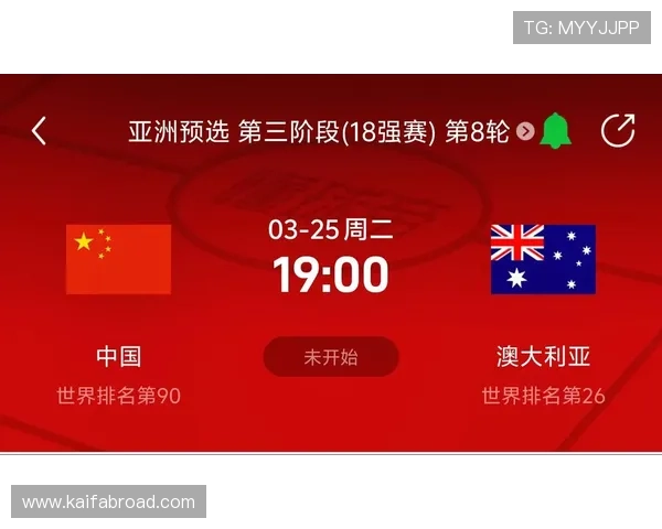 2026年美加墨世界杯决赛场地的媒体转播与技术支持保障措施