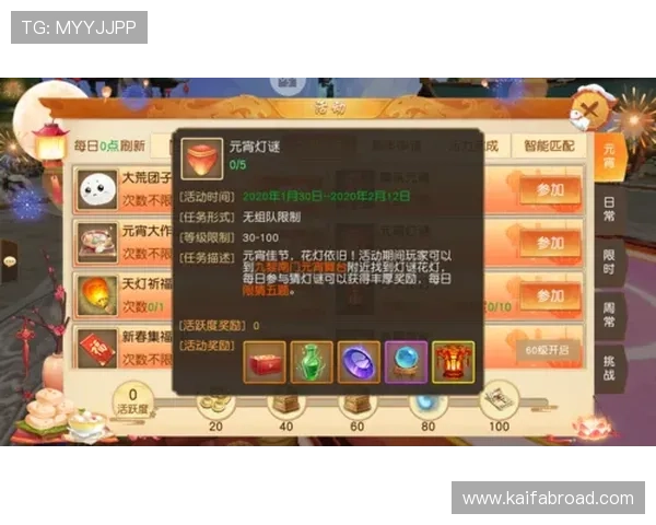 凯发PG电子游戏平台最新优惠活动全面解析助你轻松赢取丰厚奖励