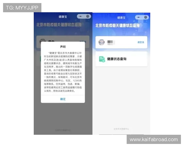 凯发娱乐旗舰厅登录线路最新技术支持，确保登录过程安全顺畅无卡顿