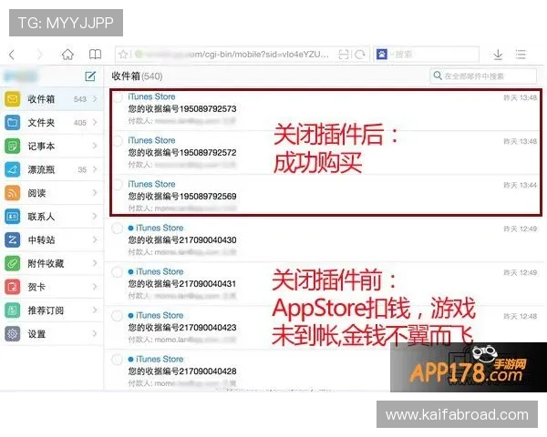 凯发手机登录ios版下载官网常见问题解答与安全保障措施全面解析 凯发手机登录ios版下载官网常见问题解答与安全保障措施全面解析