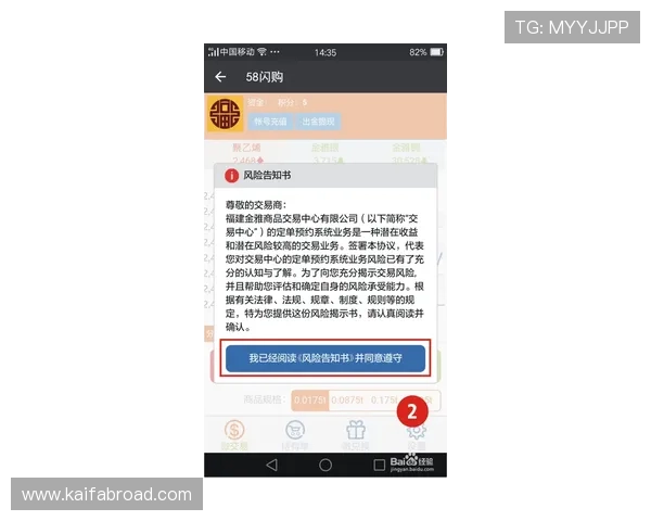 天生凯发官网注册流程详解，新手玩家快速入门必备攻略