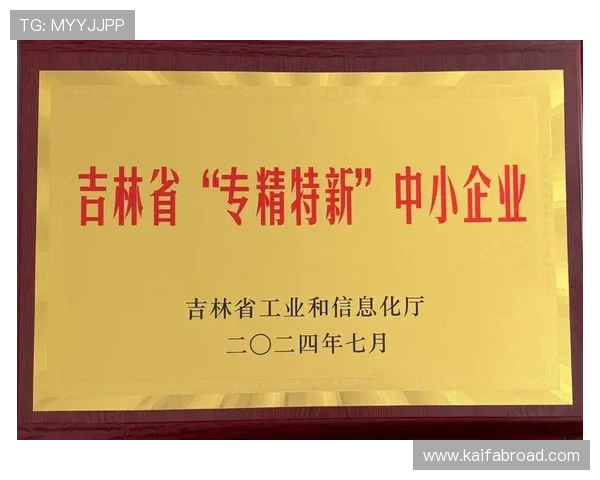 k8凯发中国天生赢家·一触即发:探索最新的在线博彩平台优势与安全保障措施 k8凯发中国天生赢家·一触即发:探索最新的在线博彩平台优势与安全保障措施